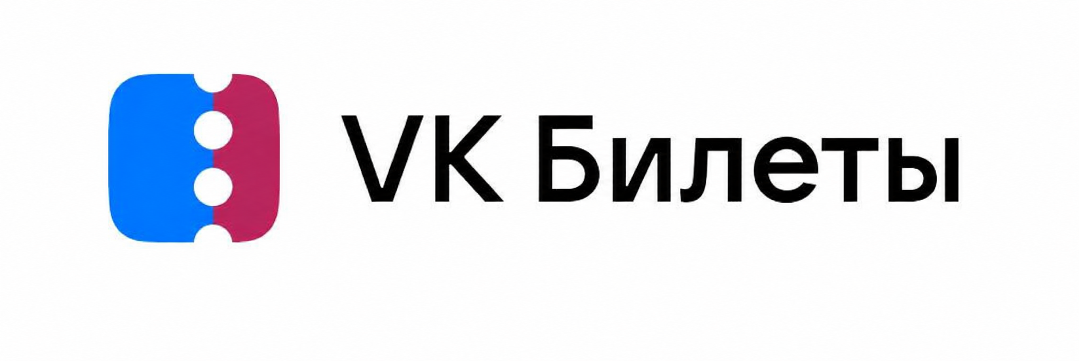 VK Билеты